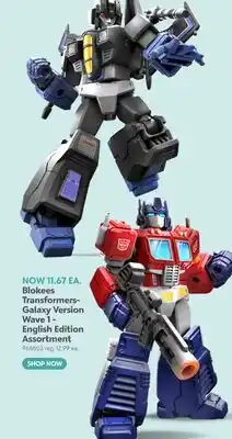 Toys R us Blokees Transformers-Galaxy Version Wave 1 - English Edition Assortment offer