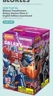Toys R us Blokees Transformers- Galaxy Version Wave 6 - English Edition Assortment offer