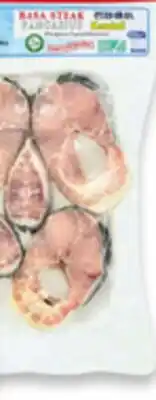 Walmart Searay Basa Fillets or Steaks offer