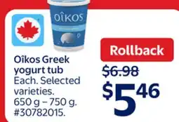 Walmart Oîkos Greek yogurt tub offer
