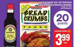 Food Basics KIKKOMAN SOY OR TERIYAKI SAUCE, PANKO BREAD CRUMBS offer