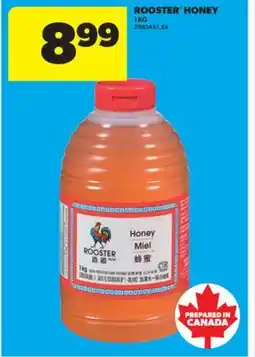 Real Canadian Superstore ROOSTER HONEY, 1 KG offer