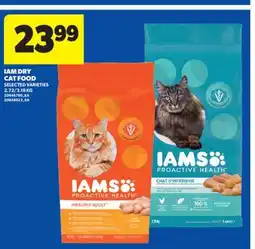 Real Canadian Superstore IAM DRY CAT FOOD, 2.72/3.18 KG offer