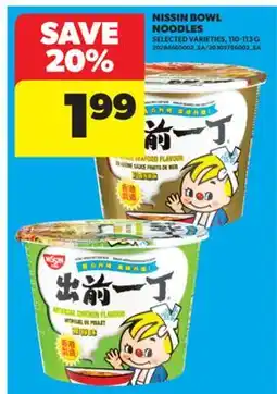 Real Canadian Superstore NISSIN BOWL NOODLES, 110-113 G offer
