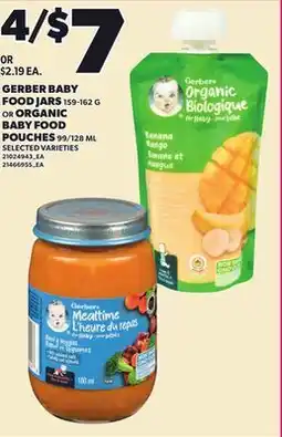Loblaws GERBER BABY FOOD JARS, 159-162 G OR ORGANIC BABY FOOD POUCHES, 99/128 ML offer
