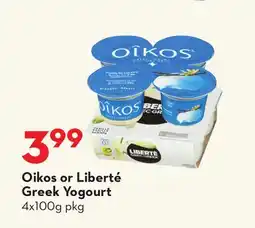 Longo's Greek Yogourt offer
