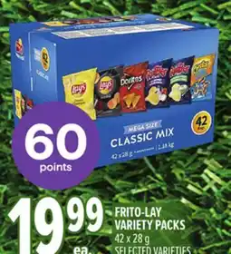 Metro FRITO-LAY VARIETY PACKS offer