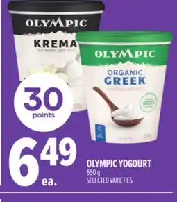 Metro OLYMPIC YOGOURT offer