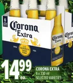 Metro CORONA EXTRA offer
