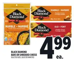 Metro BLACK DIAMOND BARS OR SHREDDED CHEESE offer