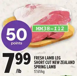 Metro FRESH LAMB LEG SHORT CUT NEW ZEALAND SPRING LAMB offer