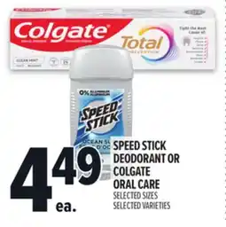 Metro SPEED STICK DEODORANT OR COLGATE ORAL CARE offer