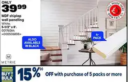 RONA MDF shiplap wall panelling 5-1/2 x 8' offer