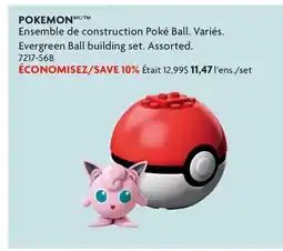 Home Hardware Evergreen Ball building set offer