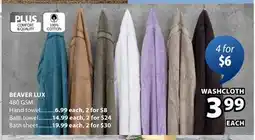 JYSK BEAVER LUX 480 GSM Hand towel offer