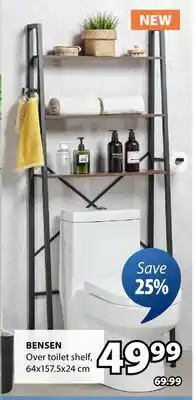 JYSK BENSEN Over toilet shelf offer