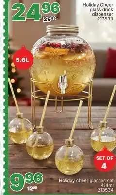 Rossy Holiday Cheer glass drink dispenser offer