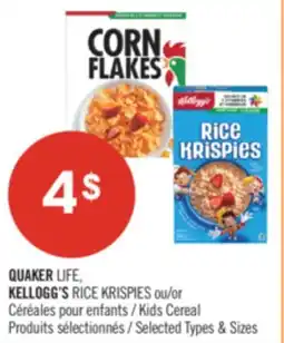 Pharmaprix QUAKER LIFE. KELLOGG'S RICE KRISPIES or Kids Cereal offer