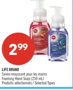 Pharmaprix LIFE BRAND Foaming Hand Soap (250 mL) offer