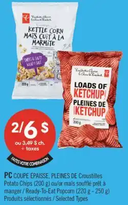 Pharmaprix PC Potato Chips (200 g) or Ready-To-Eat Popcorn (220 g - 250 g) offer