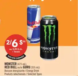 Pharmaprix MONSTER (473 mL), RED BULL or GURU (355 mL) Energy Drink offer