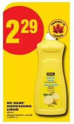 No Frills No Name Dishwashing Liquid offer