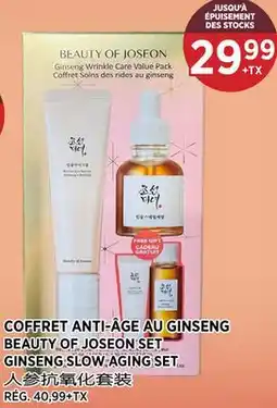 Kim Phat BEAUTY OF JOSEON SET GINSENG SLOW AGING SET offer