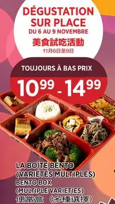 Kim Phat BENTO BOX (MULTIPLE VARIETIES) offer