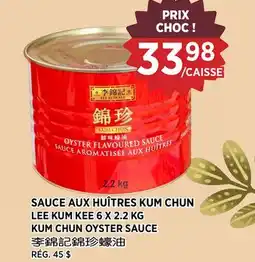 Kim Phat LEE KUM KEE KUM CHUN OYSTER SAUCE offer