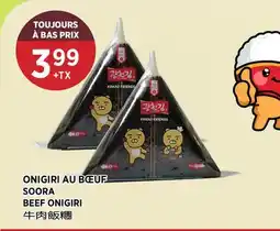 Kim Phat SOORA BEEF ONIGIRI offer