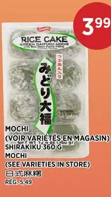 Kim Phat SHIRAKIKU MOCHI offer