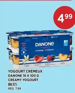 Kim Phat DANONE CREAMY YOGOURT offer