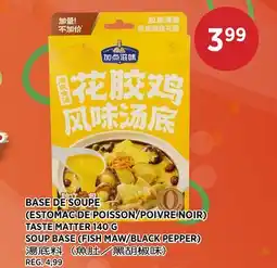 Kim Phat TASTE MATTER SOUP BASE (FISH MAW/BLACK PEPPER) offer