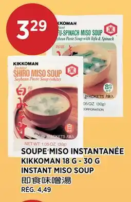 Kim Phat KIKKOMAN INSTANT MISO SOUP offer