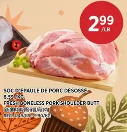 Kim Phat FRESH BONELESS PORK SHOULDER BUTT offer
