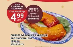 Kim Phat BBQ CHICKEN LEGS offer