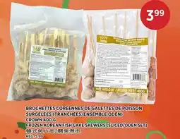 Kim Phat CROWN FROZEN KOREAN FISH CAKE SKEWERS (SLICED/ODEN SET) offer