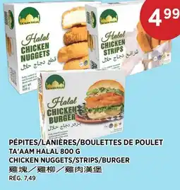 Kim Phat TA'AAM HALAL CHICKEN NUGGETS/STRIPS/BURGER offer