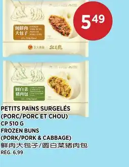 Kim Phat CP FROZEN BUNS (PORK/PORK & CABBAGE) offer