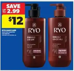 Real Canadian Superstore RYO Hair Care offer