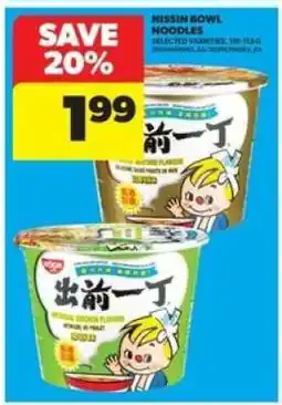 Real Canadian Superstore Nissin Bowl Noodles offer
