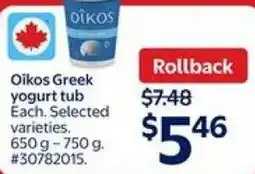 Walmart Oikos Greek yogurt tub offer