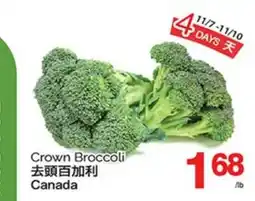 T&T Supermarket CROWN BROCCOLI offer