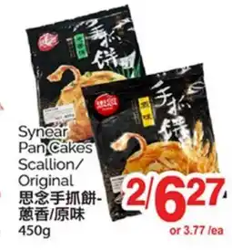 T&T Supermarket Synear Pan Cakes Scallion/ Original offer