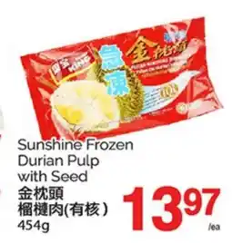 T&T Supermarket KING SUNSHINE FROZEN DURIAN PULP WITH SEED, 454 G offer