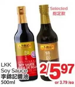 T&T Supermarket LKK SOY SAUCE, 500ml offer
