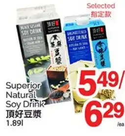 T&T Supermarket SUPERIOR NATURAL SOY DRINK, 1.89L offer