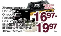 T&T Supermarket ZHANGXIAOQUAN HOT POT/ONECOOK PORTABLE GAS STOVE, 30CM-32CM/EA offer