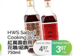 T&T Supermarket HWS SALTED COOKING WINE, 750ml offer