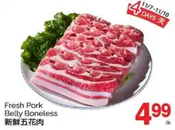 T&T Supermarket FRESH PORK BELLY BONELESS offer